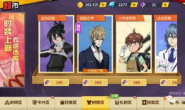 一拳超人先锋服最新爆料,神秘力量觉醒，英雄之路再启航