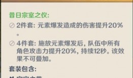 原神3.2最新爆料,新角色、新剧情，探索提瓦特大陆的未知领域